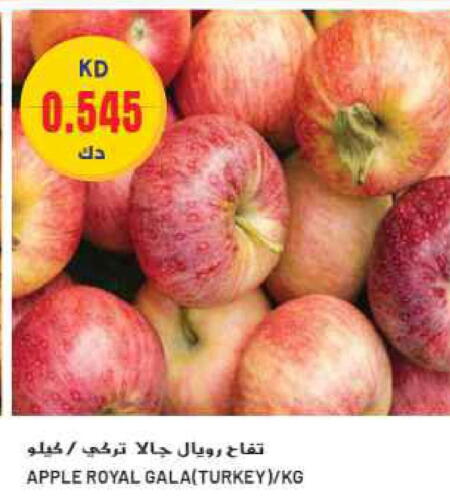  Apples  in Grand Hyper in Kuwait - Jahra Governorate