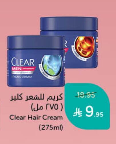 CLEAR Hair Cream available at Hyper Panda in KSA, Saudi Arabia, Saudi - Mahayil