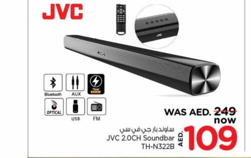 JVC Speaker  in Nesto Hypermarket in UAE - Ras al Khaimah