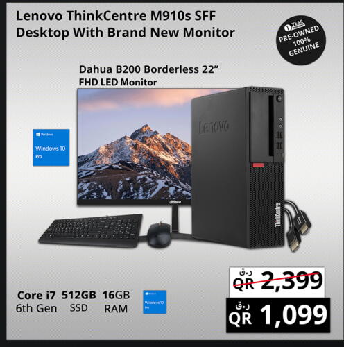 LENOVO Desktop  in Prestige Computers in Qatar - Al Khor