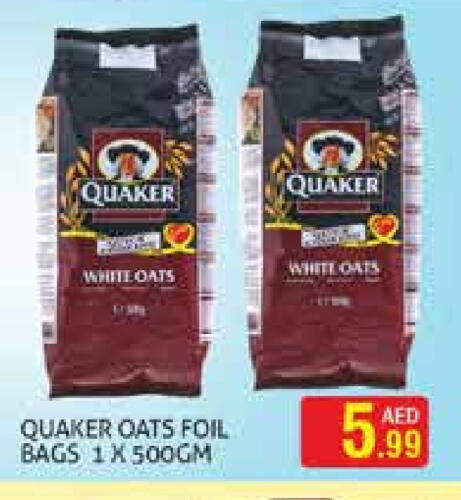 QUAKER Oats available at Palm Centre LLC in UAE - Sharjah / Ajman