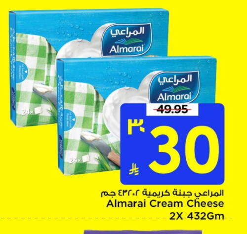 ALMARAI Cream Cheese available at Mark & Save in KSA, Saudi Arabia, Saudi - Riyadh