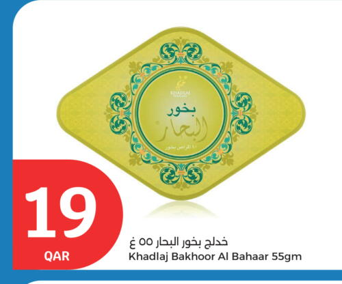 available at City Hypermarket in Qatar - Umm Salal