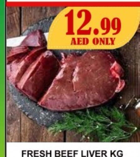  Beef  in Majestic Plus Hypermarket in UAE - Abu Dhabi