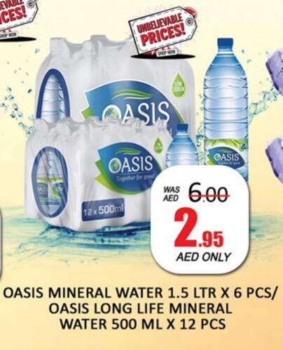 OASIS available at Al Madina  in UAE - Sharjah / Ajman