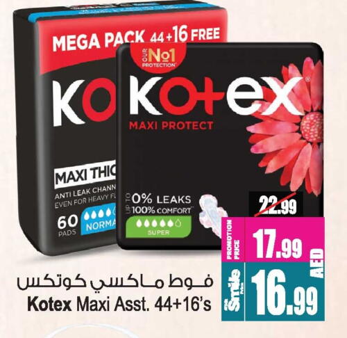 KOTEX available at Ansar Mall in UAE - Sharjah / Ajman