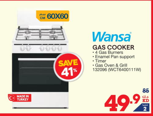 WANSA available at X-Cite in Kuwait - Ahmadi Governorate