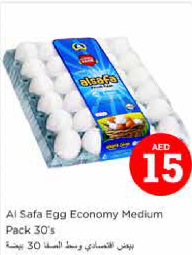 AL SAFA   in Nesto Hypermarket in UAE - Sharjah / Ajman