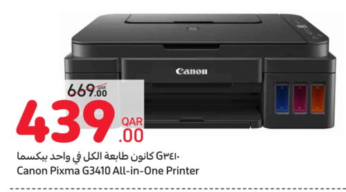 CANON Inkjet available at Carrefour in Qatar - Al Khor