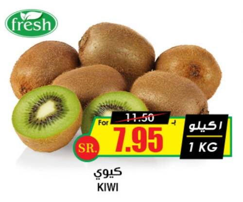 Kiwi