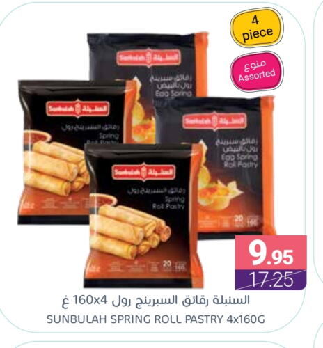 available at اسواق المنتزه in مملكة العربية السعودية, السعودية, سعودية - القطيف‎