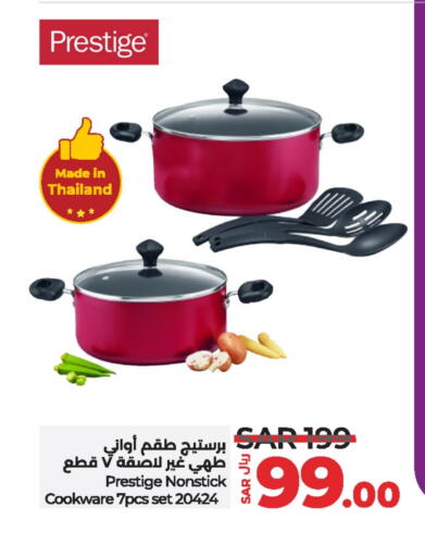 available at LULU Hypermarket in KSA, Saudi Arabia, Saudi - Jubail