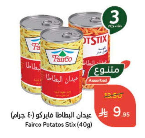 available at هايبر بنده in مملكة العربية السعودية, السعودية, سعودية - حفر الباطن