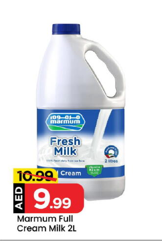 MARMUM Fresh Milk available at Mark & Save Value Retail in UAE - Sharjah / Ajman