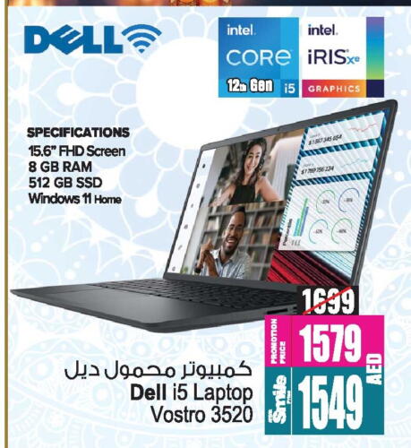 DELL Laptop available at Ansar Mall in UAE - Sharjah / Ajman