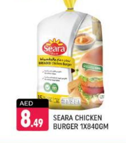 SEARA Chicken Burger available at Shaklan  in UAE - Dubai