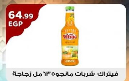 available at MartVille in Egypt - Cairo