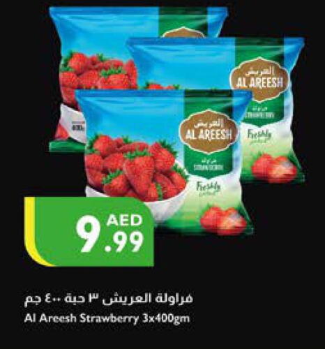 Strawberry available at Istanbul Supermarket in UAE - Dubai