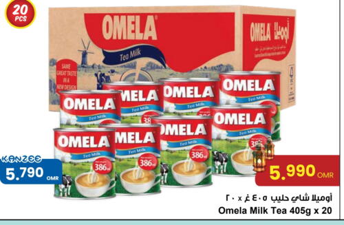 Evaporated Milk available at Sultan Center  in Oman - Muscat