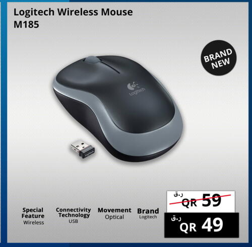 LOGITECH Keyboard / Mouse  in Prestige Computers in Qatar - Al Shamal