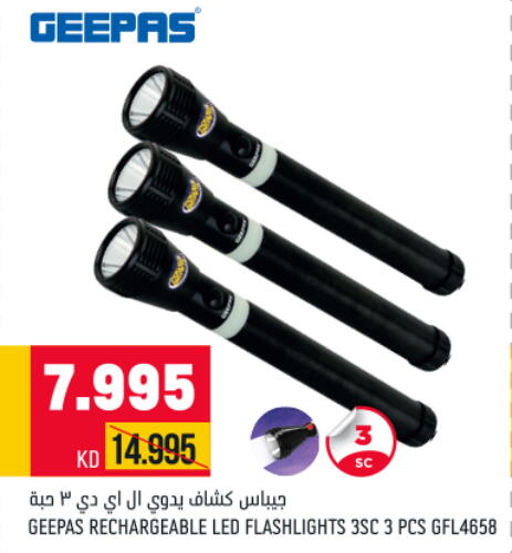 GEEPAS   in Oncost in Kuwait - Jahra Governorate