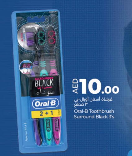 available at Lulu Hypermarket in UAE - Fujairah