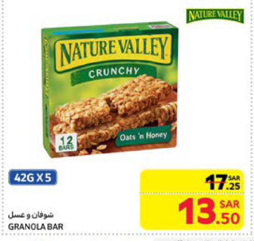 available at Carrefour in KSA, Saudi Arabia, Saudi - Jeddah