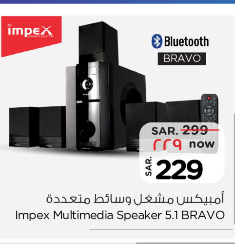 IMPEX Speaker  in Nesto in KSA, Saudi Arabia, Saudi - Al Majmaah