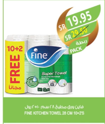 FINE available at Farm  in KSA, Saudi Arabia, Saudi - Riyadh