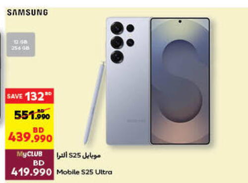 SAMSUNG available at Carrefour in Bahrain