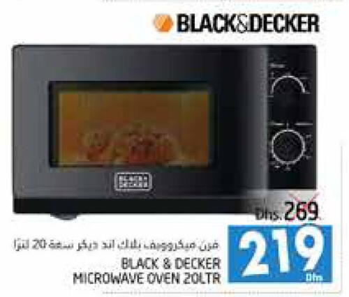 BLACK+DECKER Microwave Oven  in مجموعة باسونس in الإمارات العربية المتحدة , الامارات - ٱلْعَيْن‎