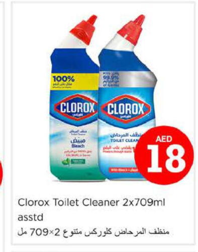 CLOROX Toilet / Drain Cleaner  in نستو هايبرماركت in الإمارات العربية المتحدة , الامارات - الشارقة / عجمان
