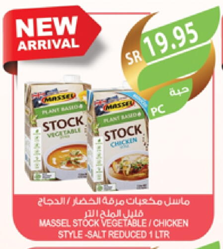 available at المزرعة in مملكة العربية السعودية, السعودية, سعودية - جدة