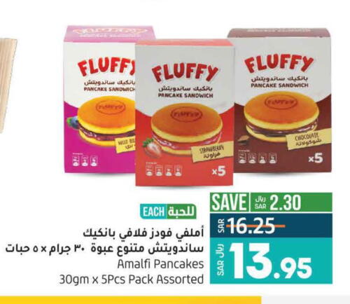 Cakes & Pastry in LULU Hypermarket, Saudi Arabia Offers - Saudi Arabia Till 26th September
