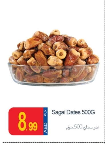 available at Rawabi Market Ajman in UAE - Sharjah / Ajman