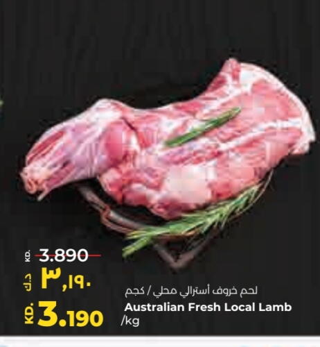 لحم الضأن / الغنم available at لولو هايبر ماركت in الكويت - مدينة الكويت