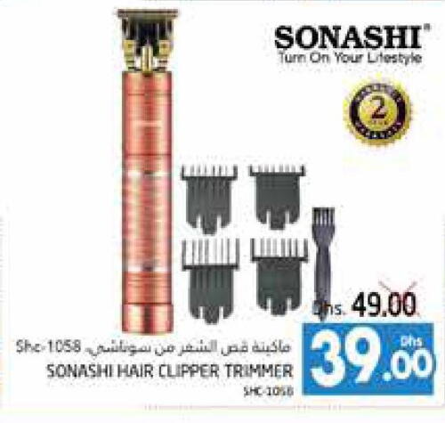 SONASHI Remover / Trimmer / Shaver  in PASONS GROUP in UAE - Al Ain