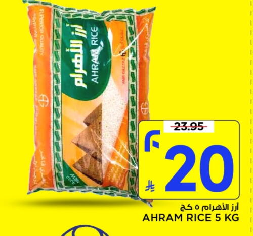 available at Mark & Save in KSA, Saudi Arabia, Saudi - Riyadh