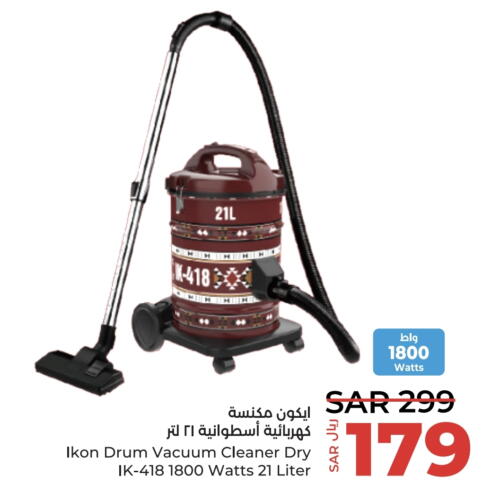 IKON Vacuum Cleaner  in LULU Hypermarket in KSA, Saudi Arabia, Saudi - Abha