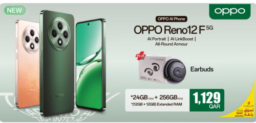 OPPO   in الأنيس للإلكترونيات in قطر - الوكرة