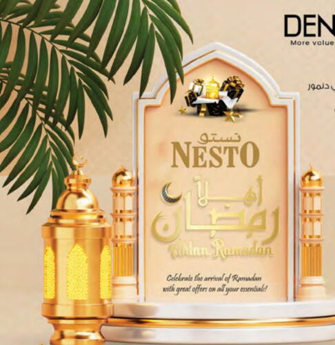 available at Nesto Hypermarket in UAE - Sharjah / Ajman