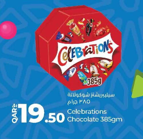 available at LuLu Hypermarket in Qatar - Al Wakra