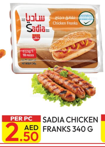 SADIA available at Dream Land in UAE - Dubai