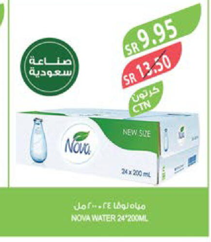 NOVA   in المزرعة in مملكة العربية السعودية, السعودية, سعودية - عرعر