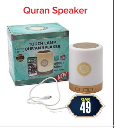 Speaker available at Best In Town in Qatar - Doha