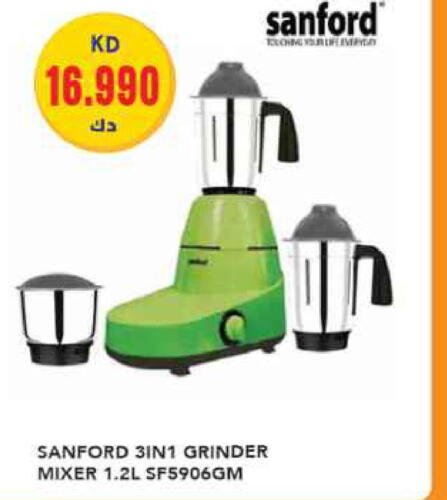 SANFORD Mixer / Grinder  in Grand Hyper in Kuwait - Jahra Governorate