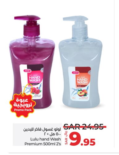 available at LULU Hypermarket in KSA, Saudi Arabia, Saudi - Al-Kharj