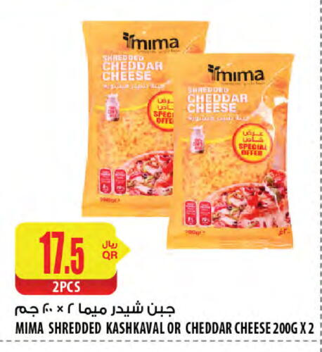 Cheddar Cheese available at Al Meera in Qatar - Umm Salal