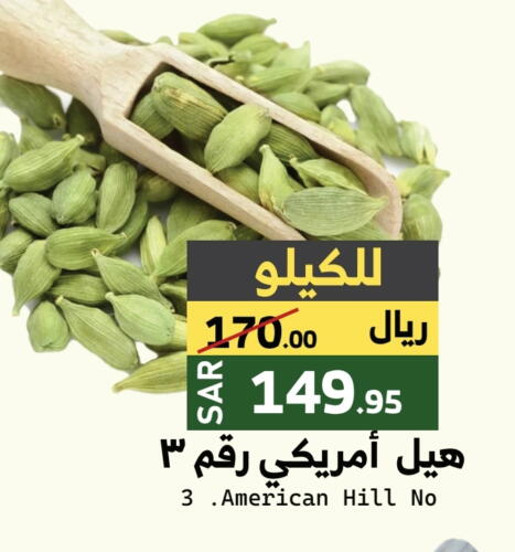 available at ميرا مارت مول in مملكة العربية السعودية, السعودية, سعودية - جدة