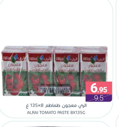 Tomato Paste available at Muntazah Markets in KSA, Saudi Arabia, Saudi - Saihat